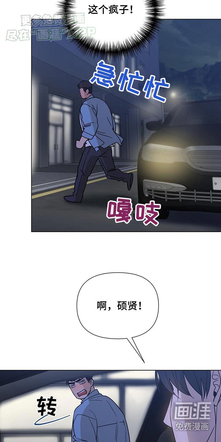 第51章：两天时间