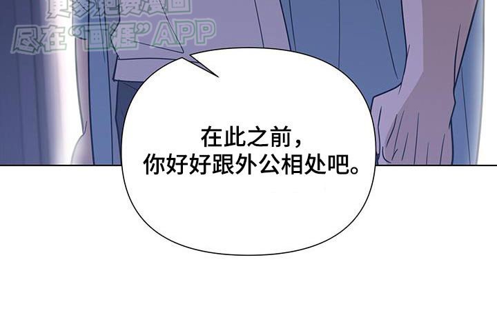 第51章：两天时间