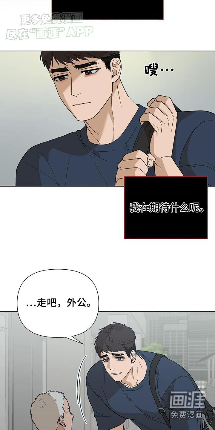 第52章：不该这样的