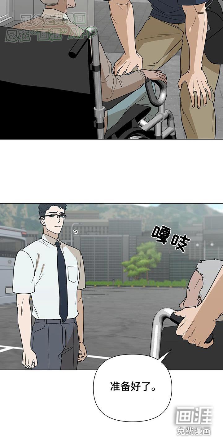 第52章：不该这样的
