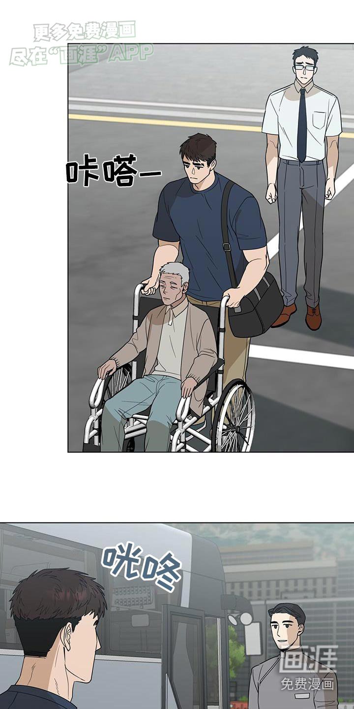 第52章：不该这样的
