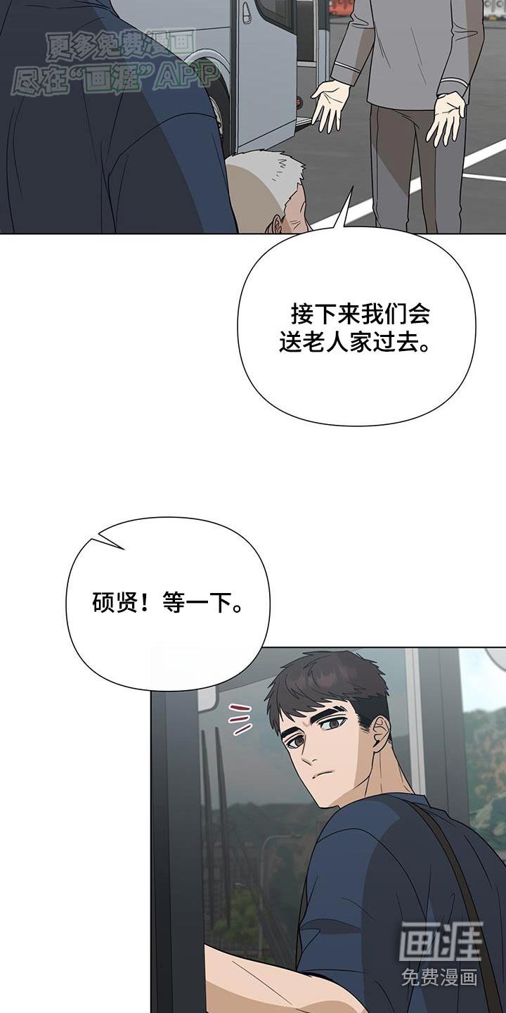 第52章：不该这样的