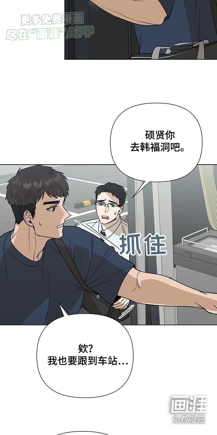 第52章：不该这样的