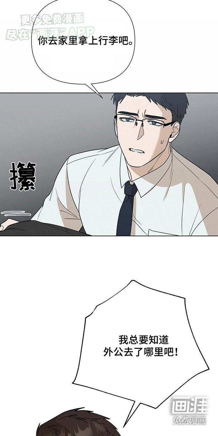 第52章：不该这样的
