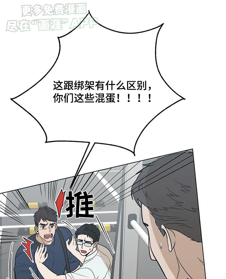 第52章：不该这样的