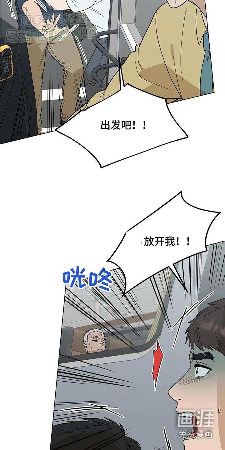 第52章：不该这样的