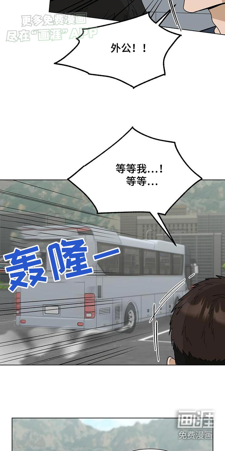 第52章：不该这样的