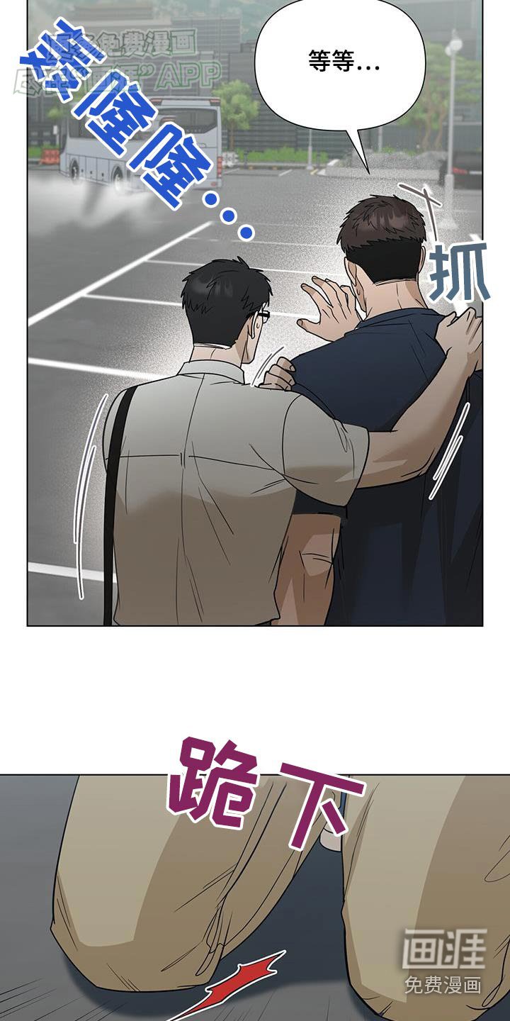 第52章：不该这样的