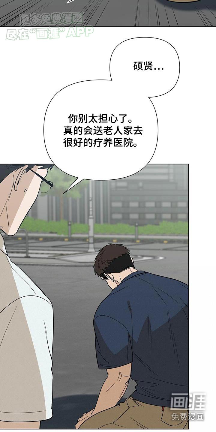 第52章：不该这样的