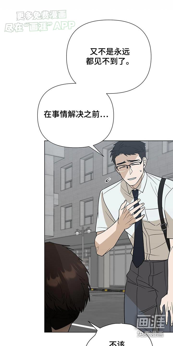 第52章：不该这样的