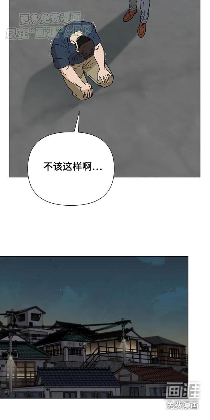 第52章：不该这样的