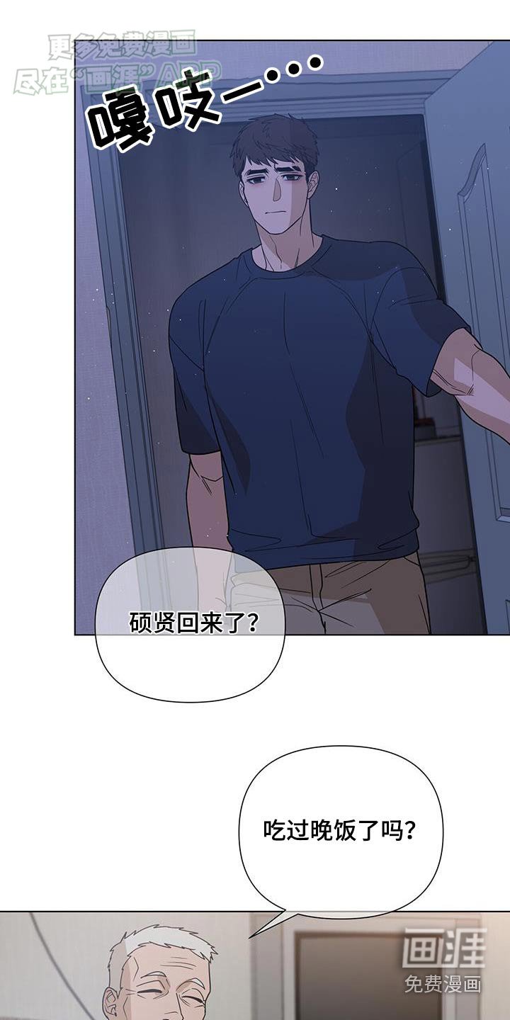 第52章：不该这样的