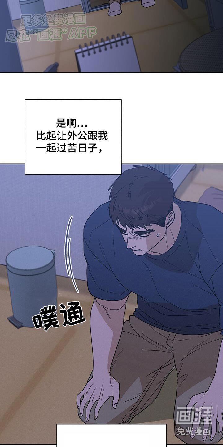 第52章：不该这样的