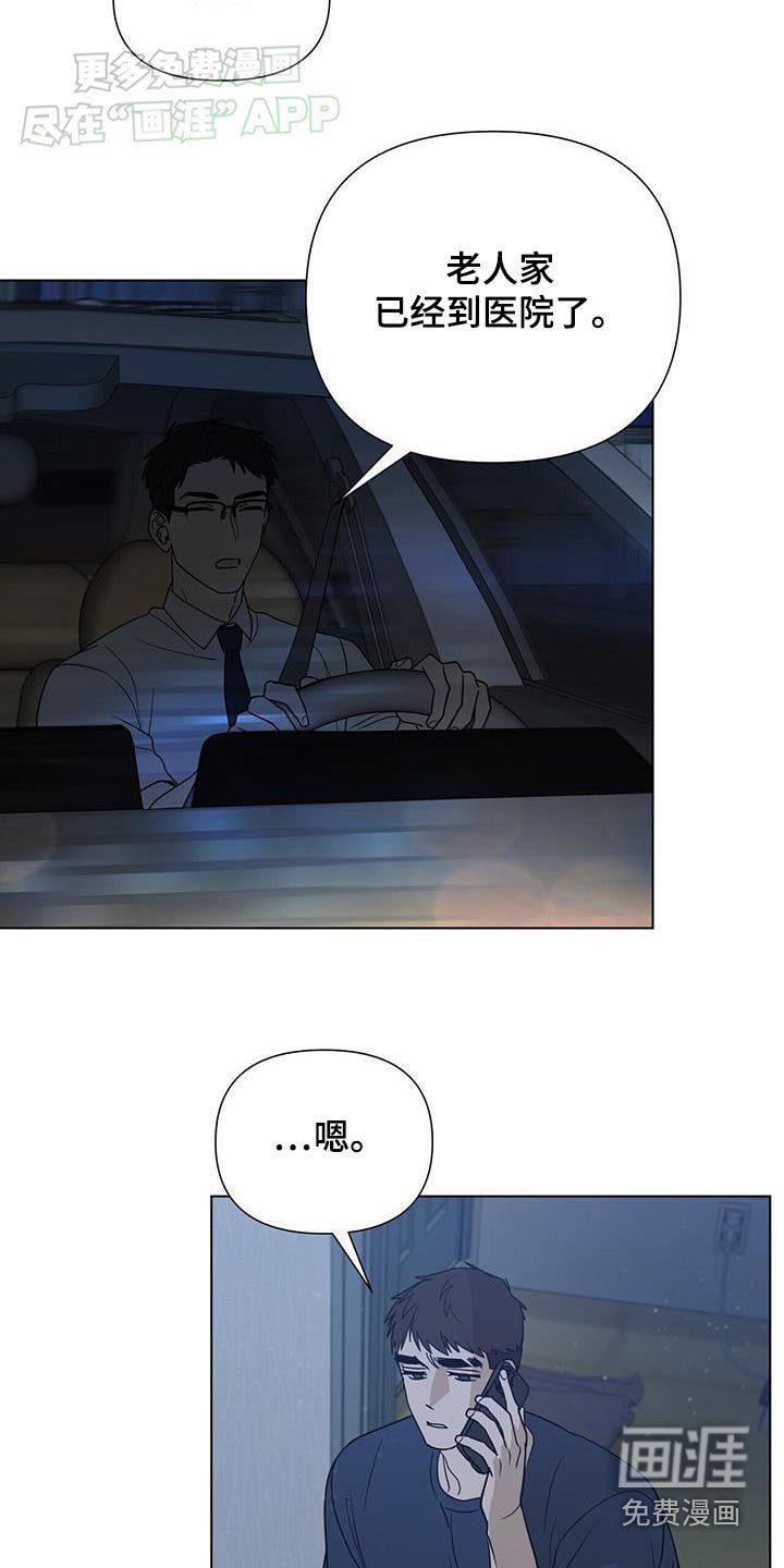 第52章：不该这样的