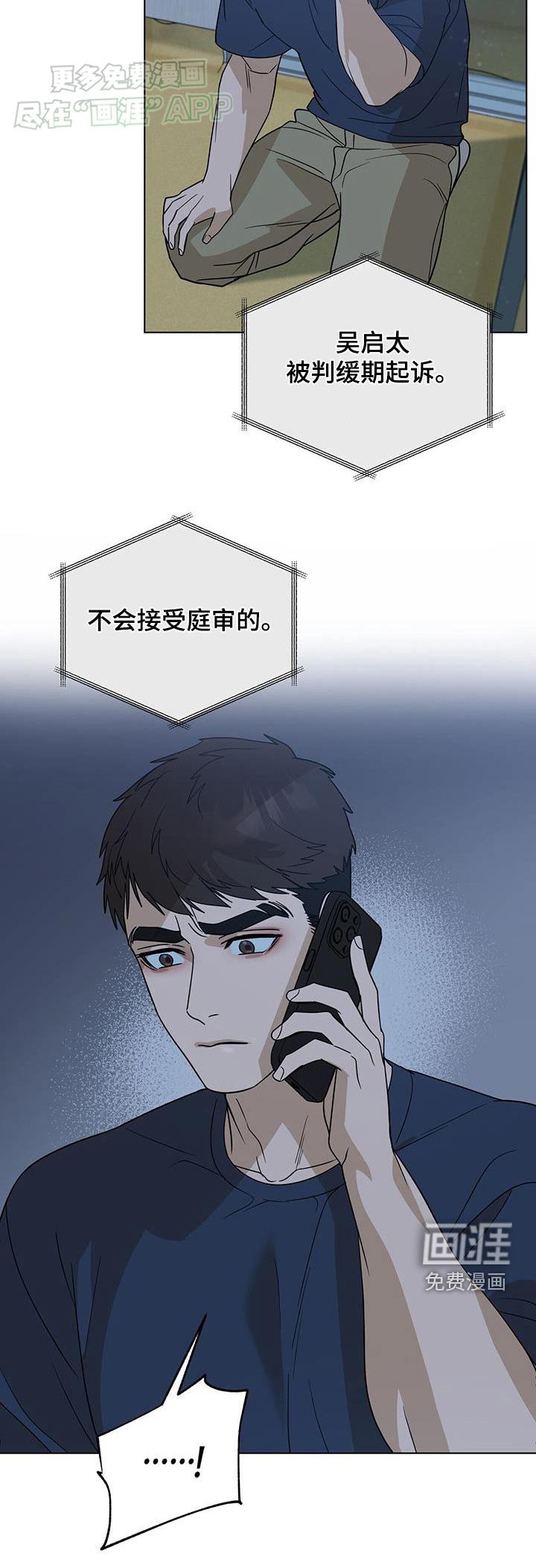 第52章：不该这样的