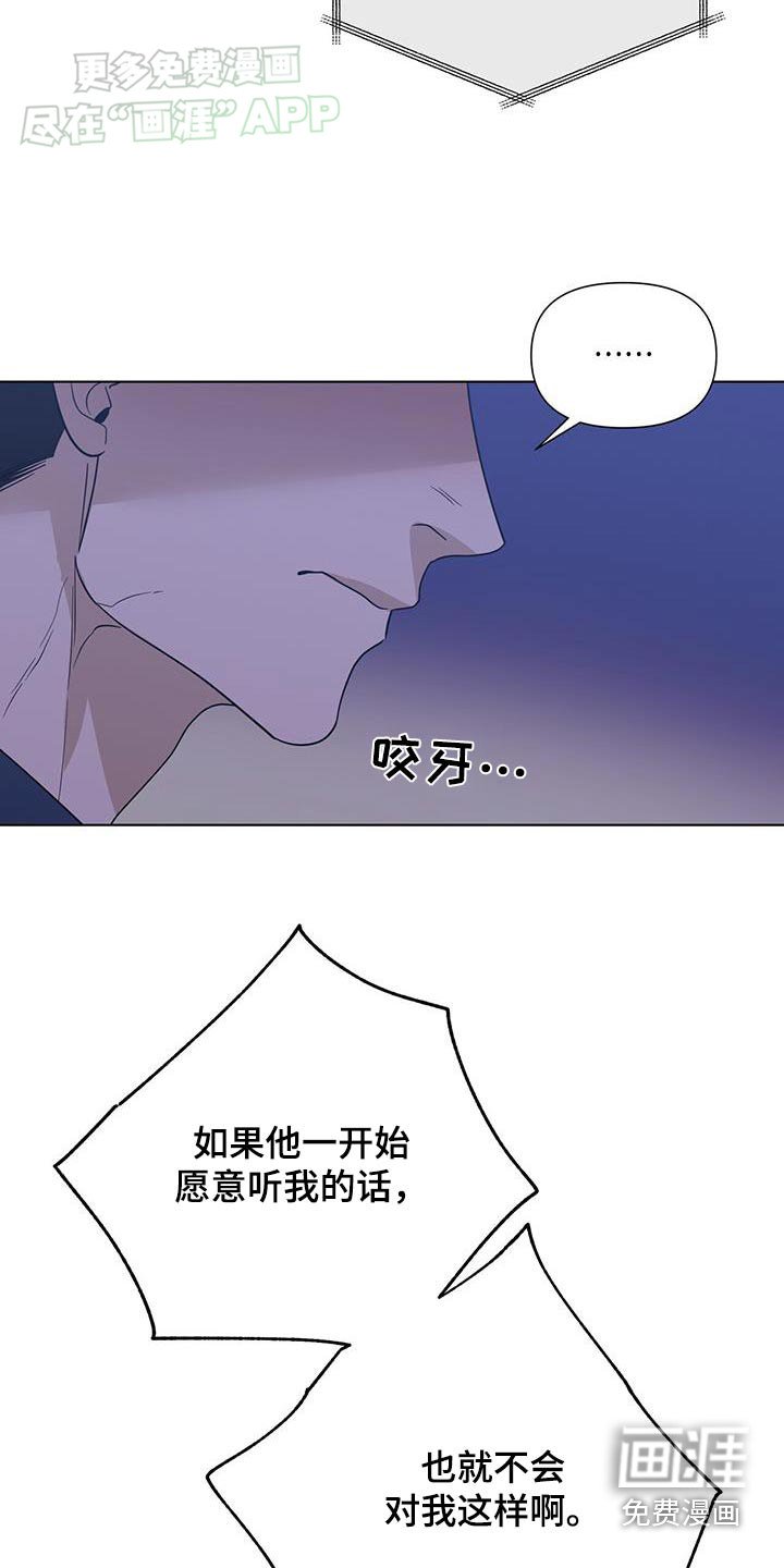 第53章：真的累了