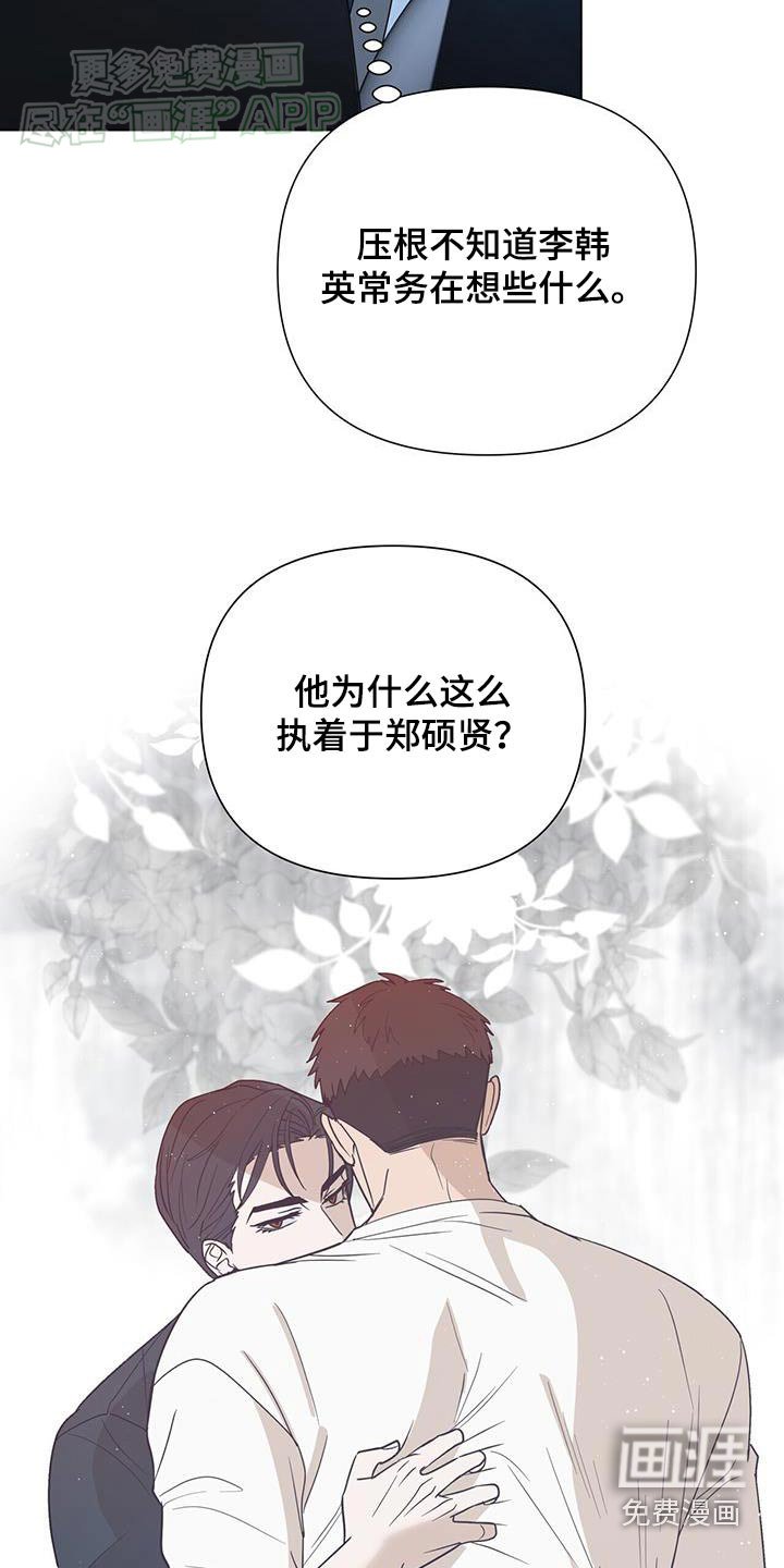 第53章：真的累了