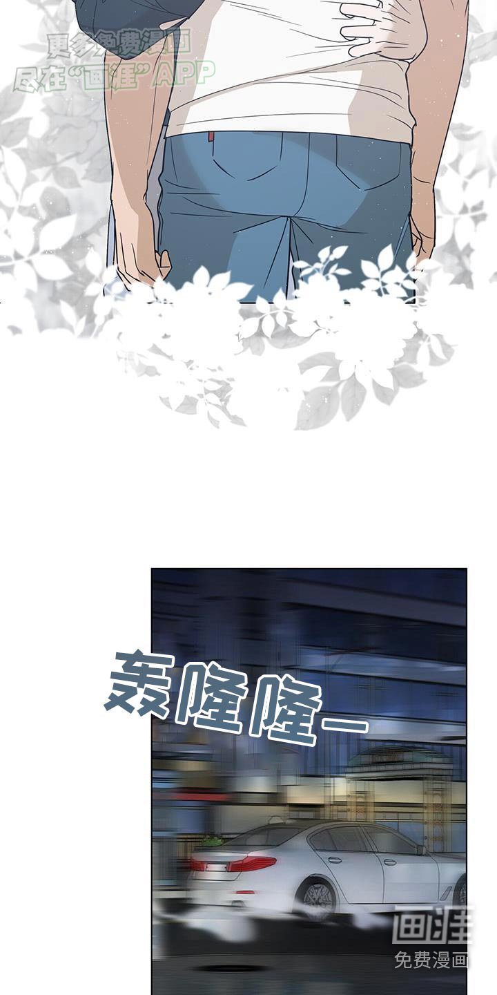 第53章：真的累了