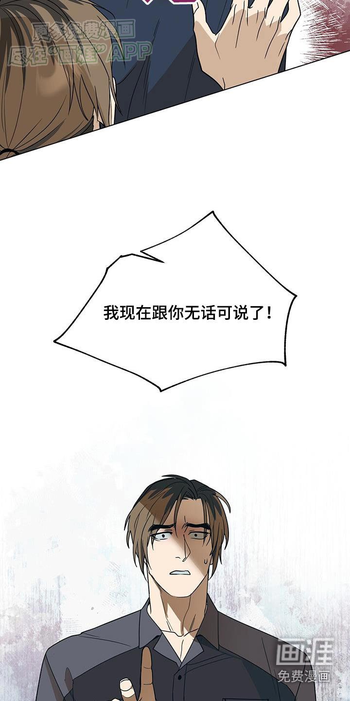 第53章：真的累了