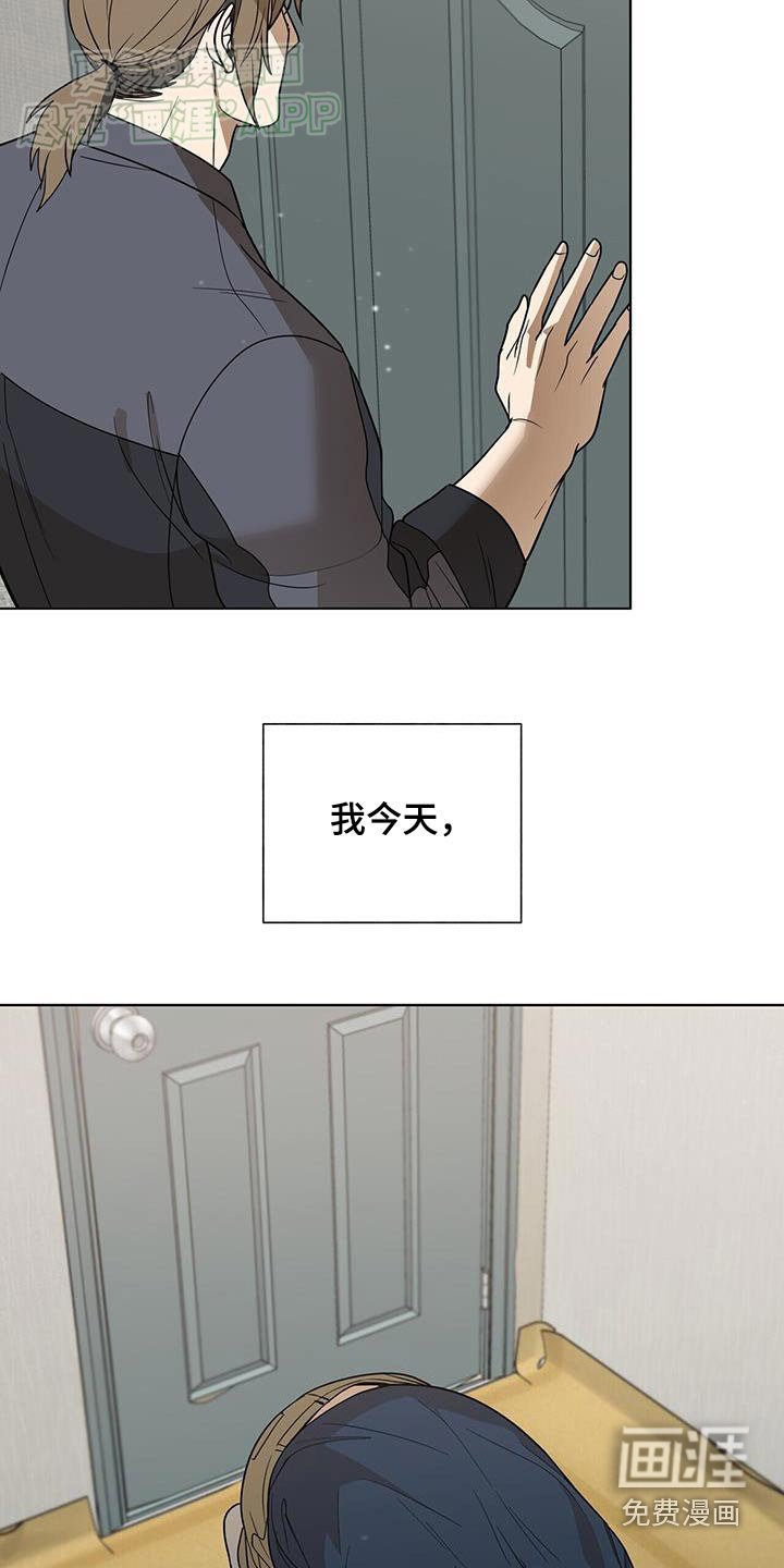 第53章：真的累了