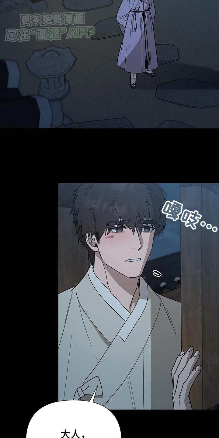 第54章：议论