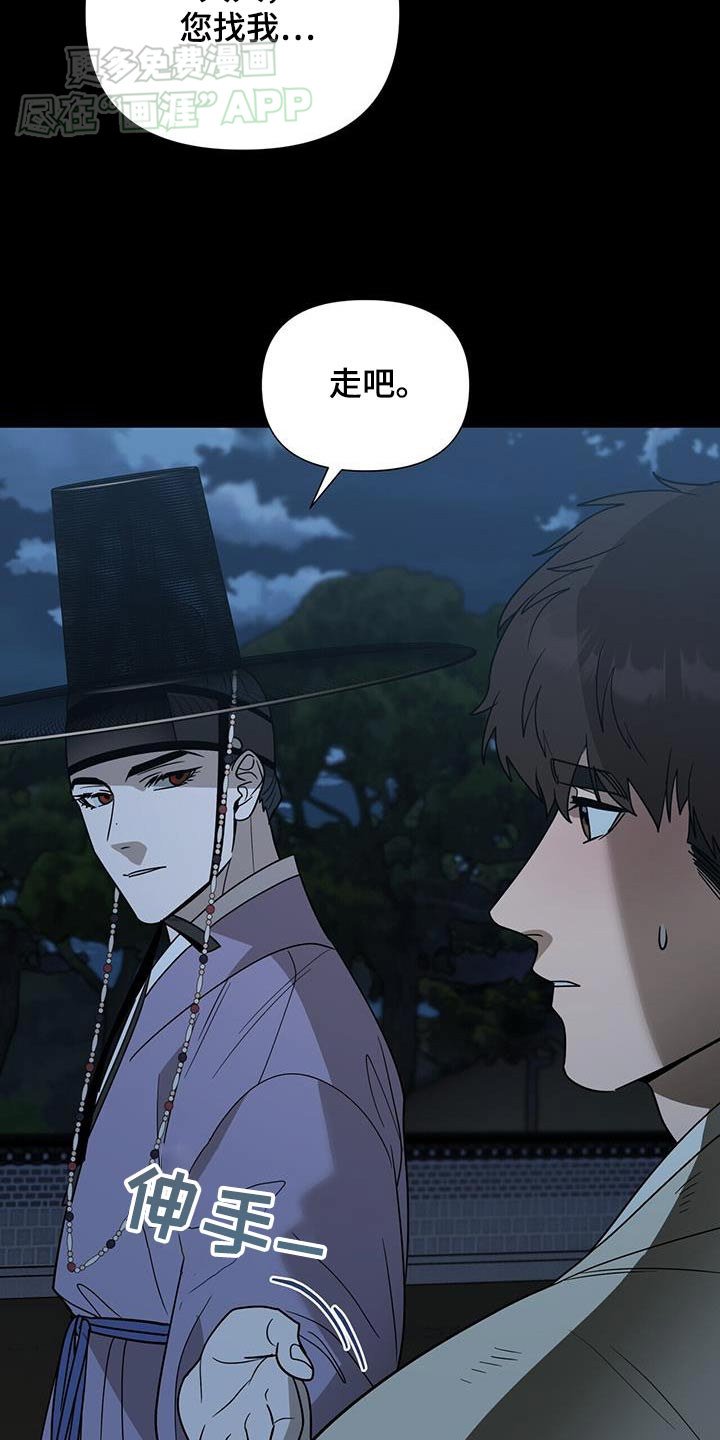 第54章：议论