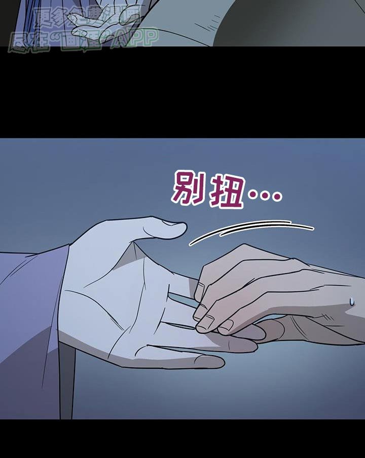 第54章：议论