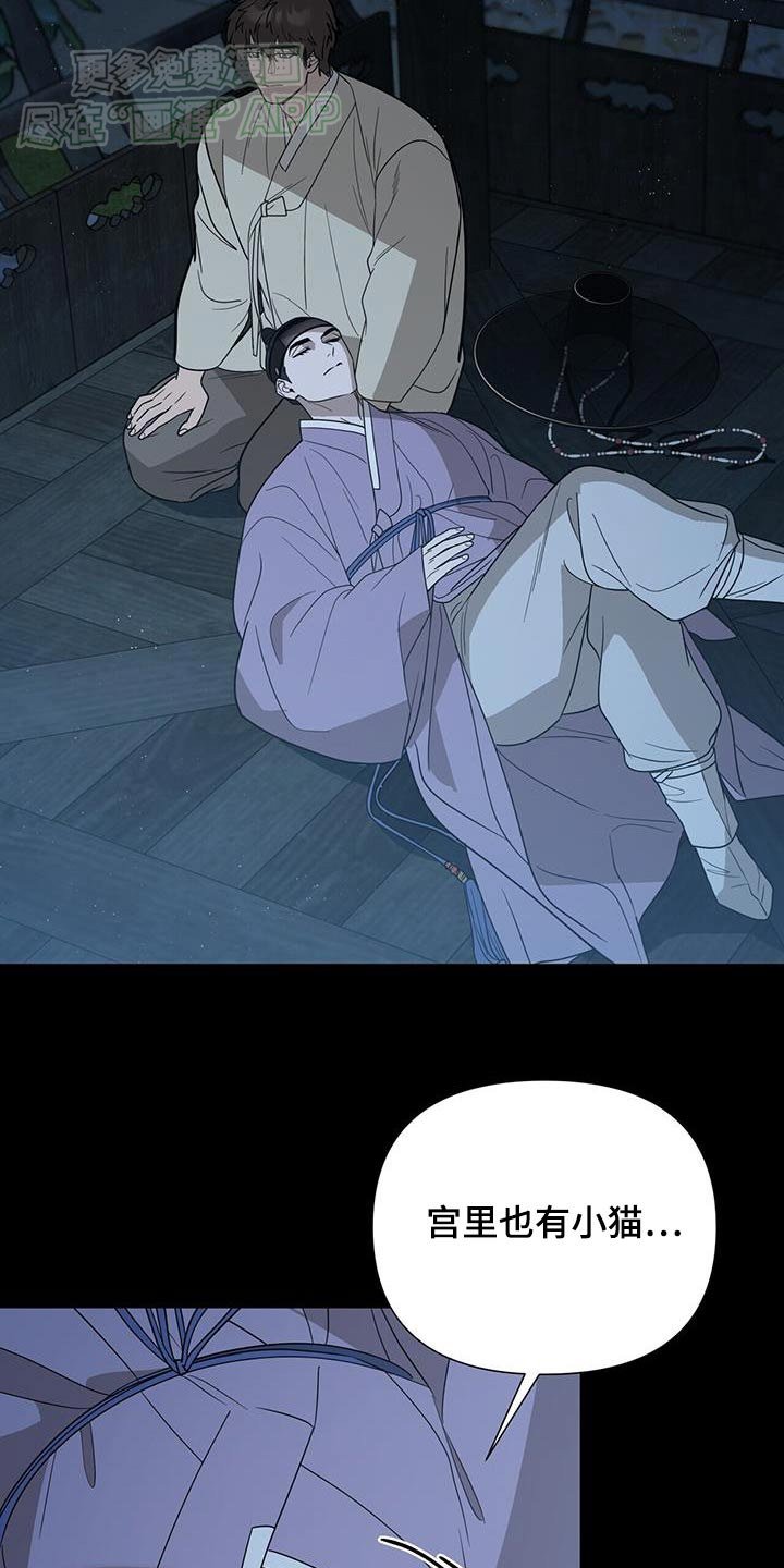 第54章：议论