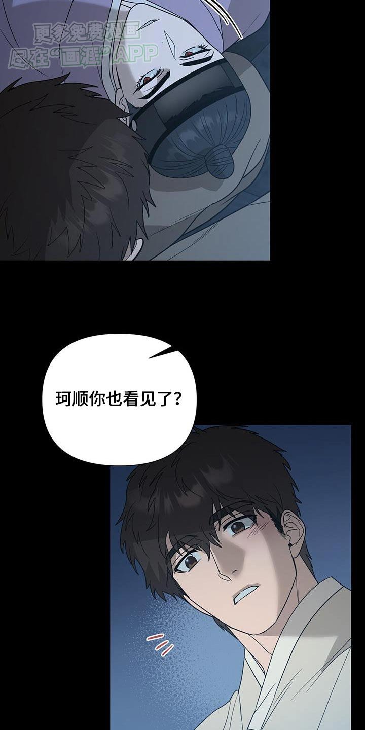 第54章：议论