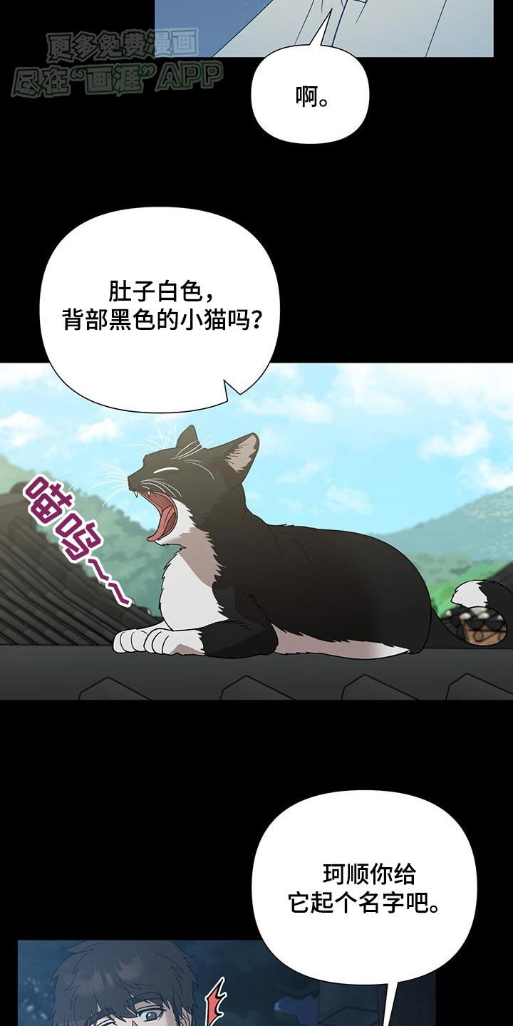 第54章：议论