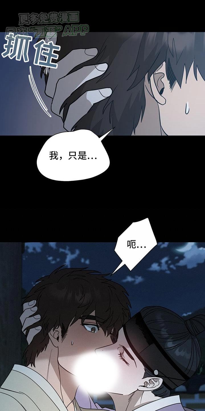 第54章：议论