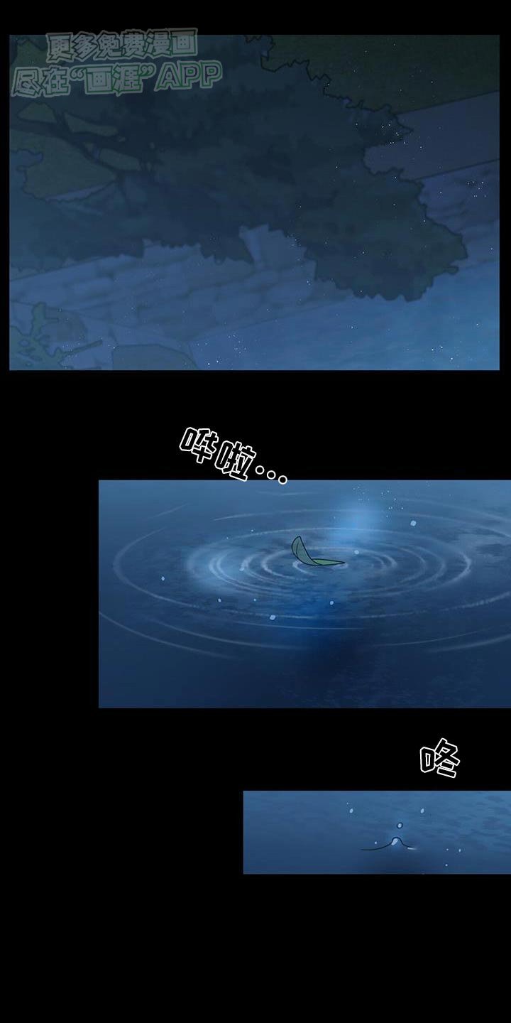 第54章：议论