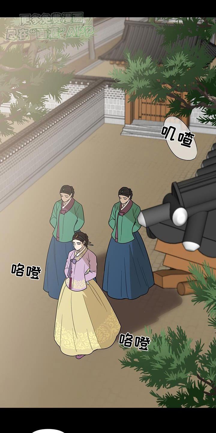 第54章：议论