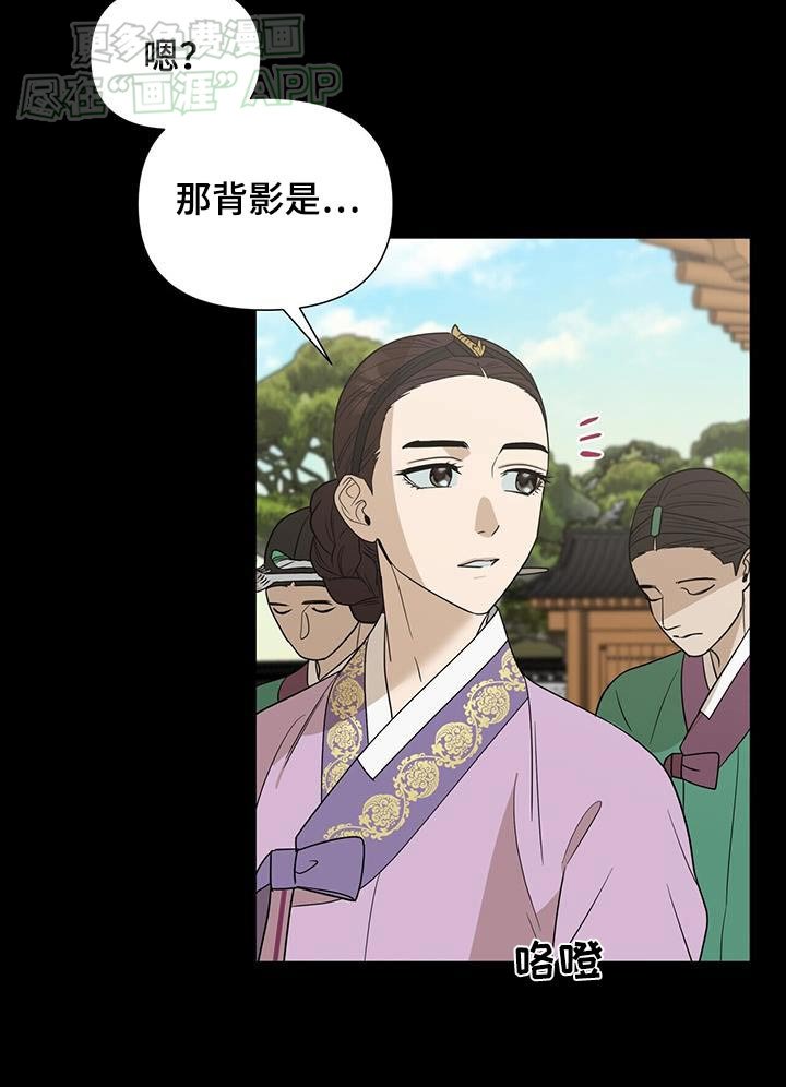 第54章：议论