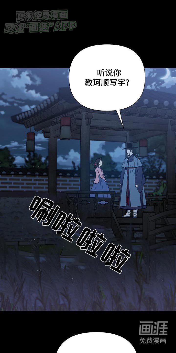 第55章：哭声
