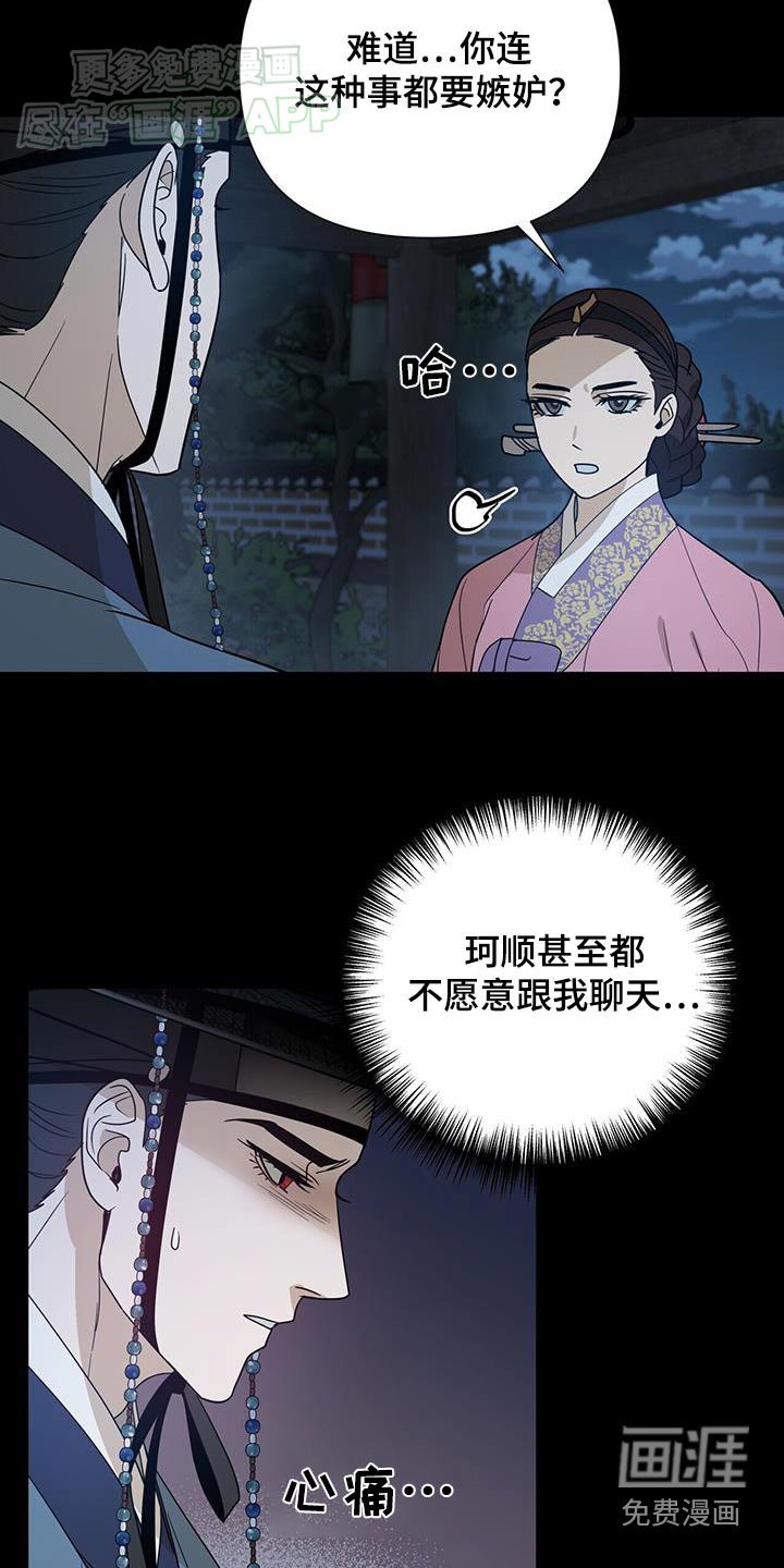 第55章：哭声