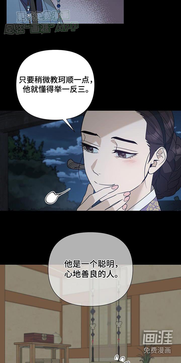 第55章：哭声