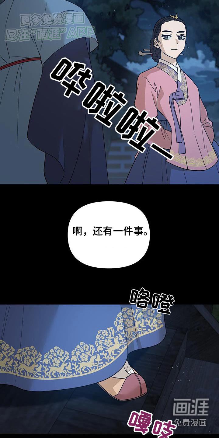 第55章：哭声