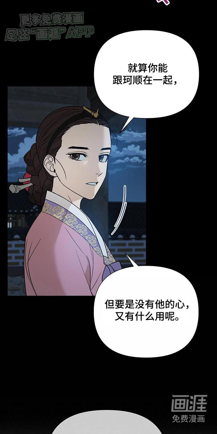 第55章：哭声