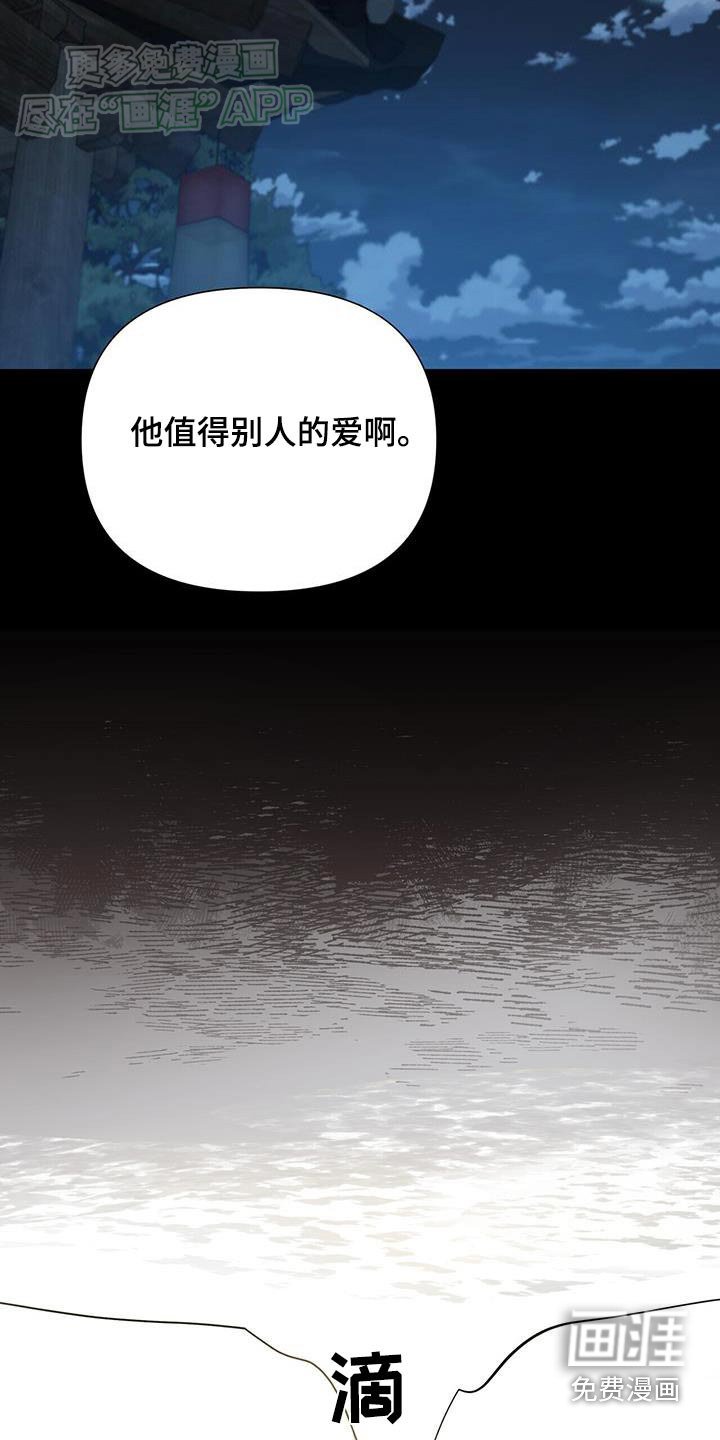 第55章：哭声