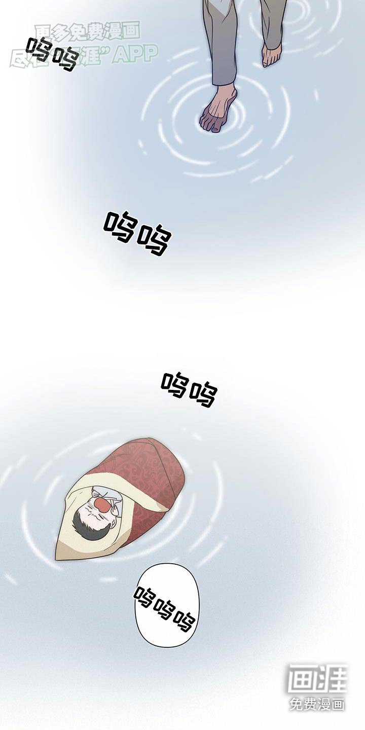 第55章：哭声