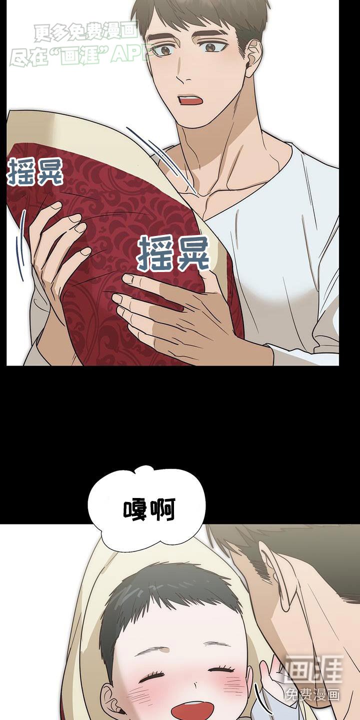 第55章：哭声