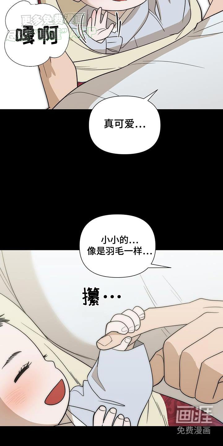 第55章：哭声