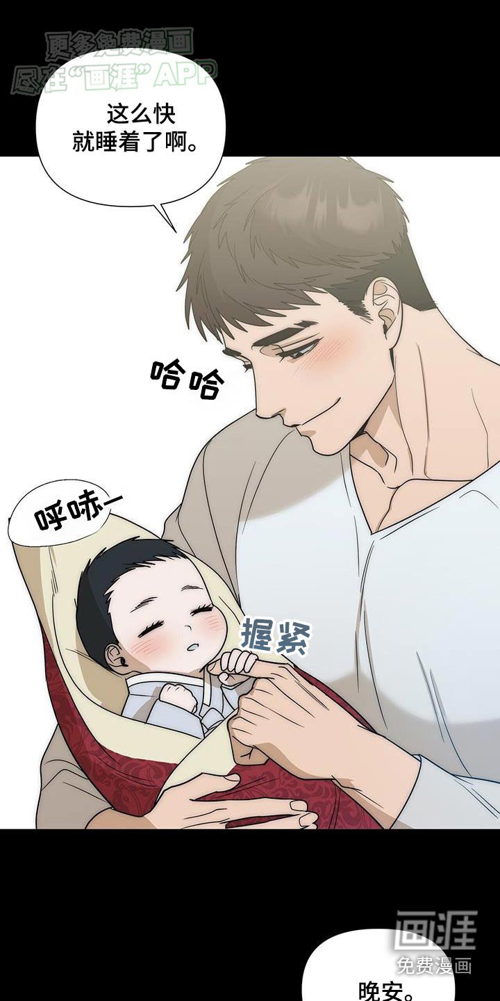 第55章：哭声