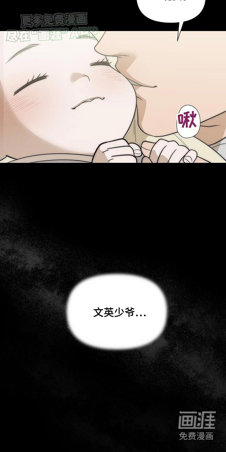 第55章：哭声