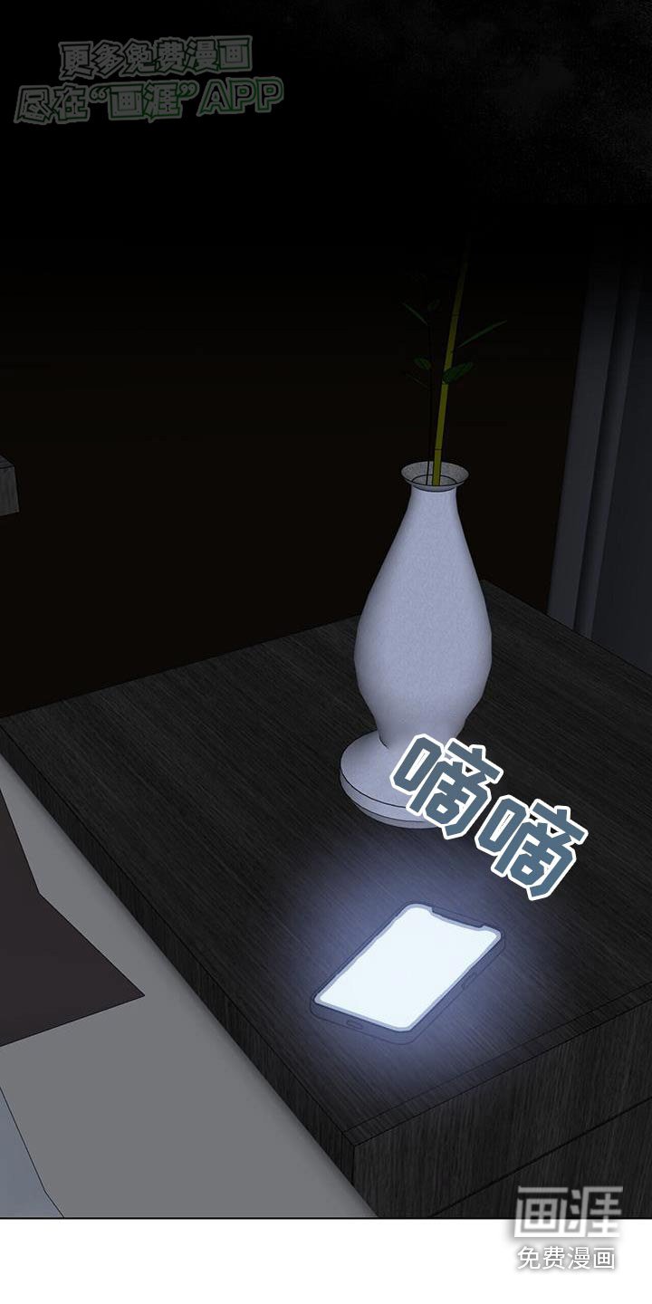 第55章：哭声