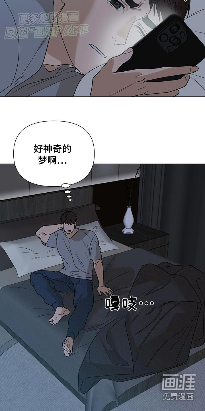第55章：哭声