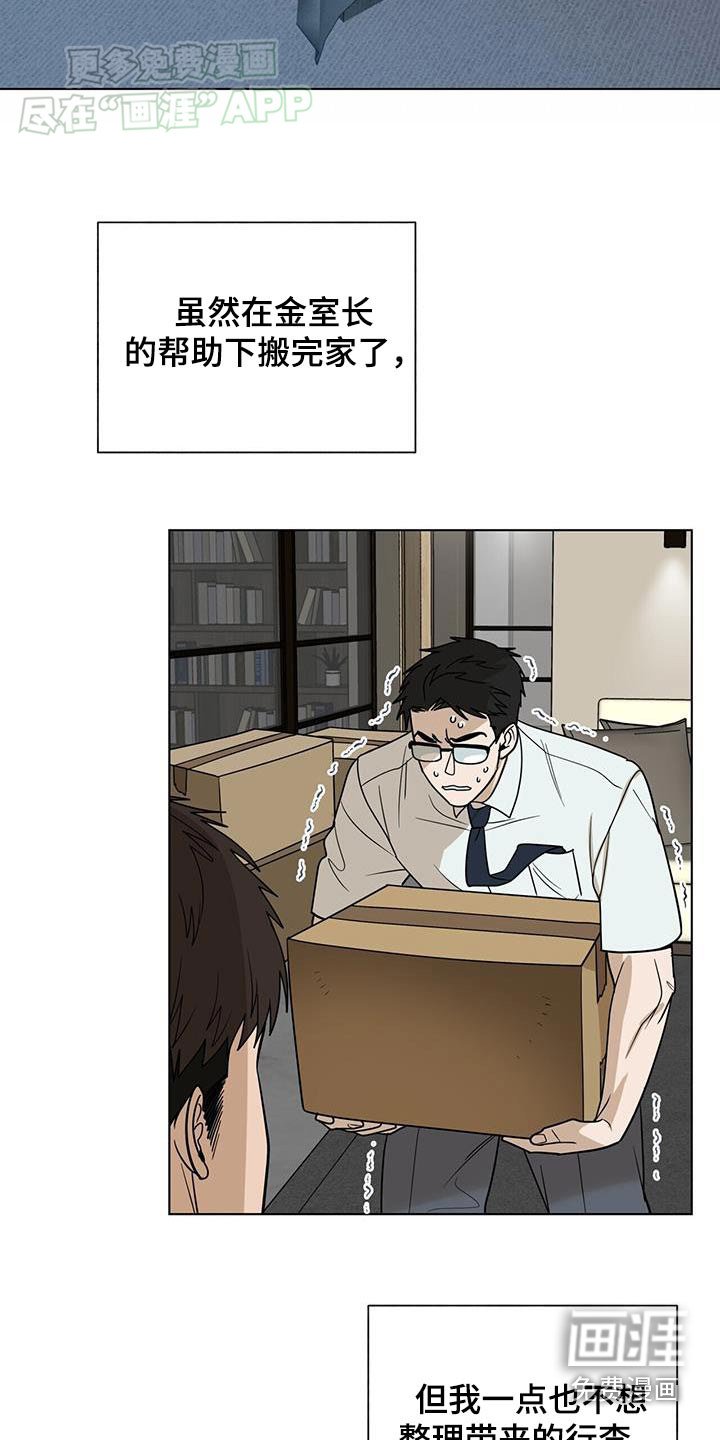 第55章：哭声