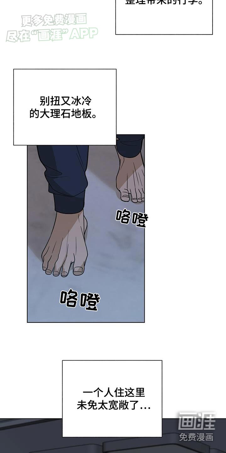 第55章：哭声