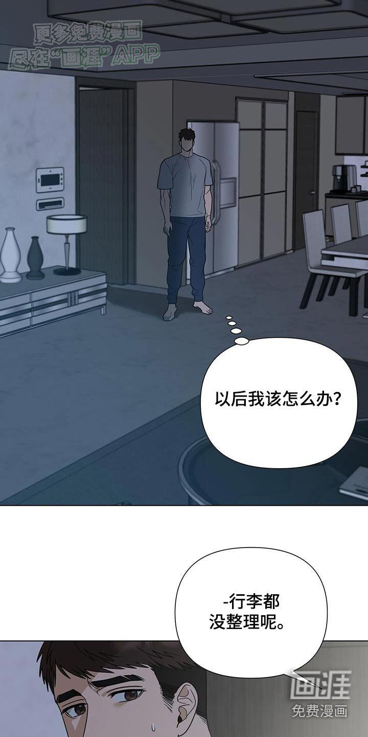 第55章：哭声
